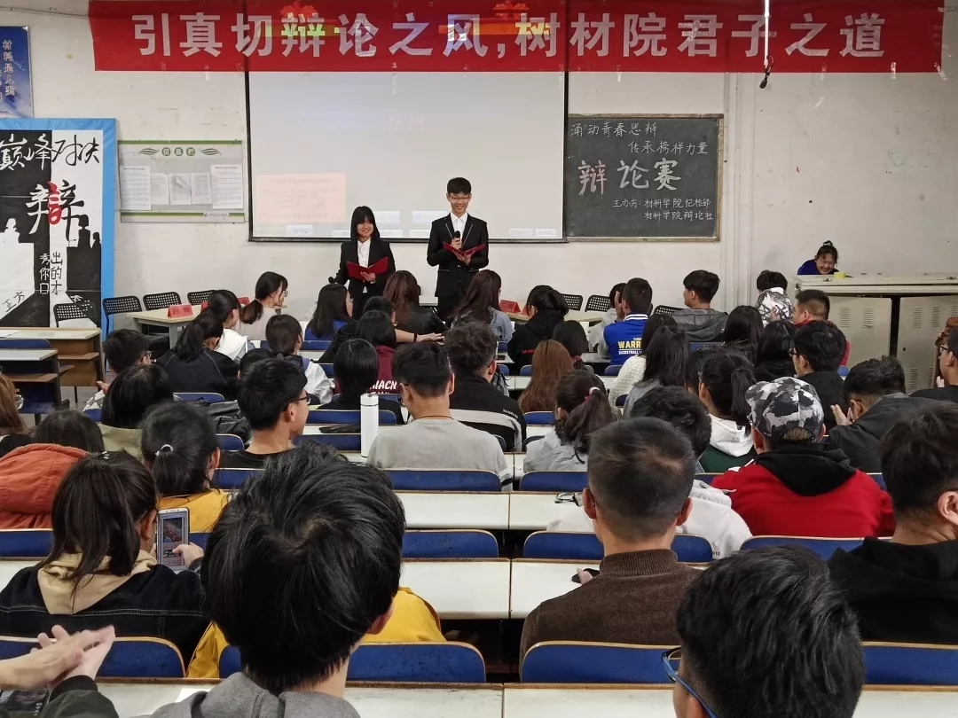 太阳集团1088vip