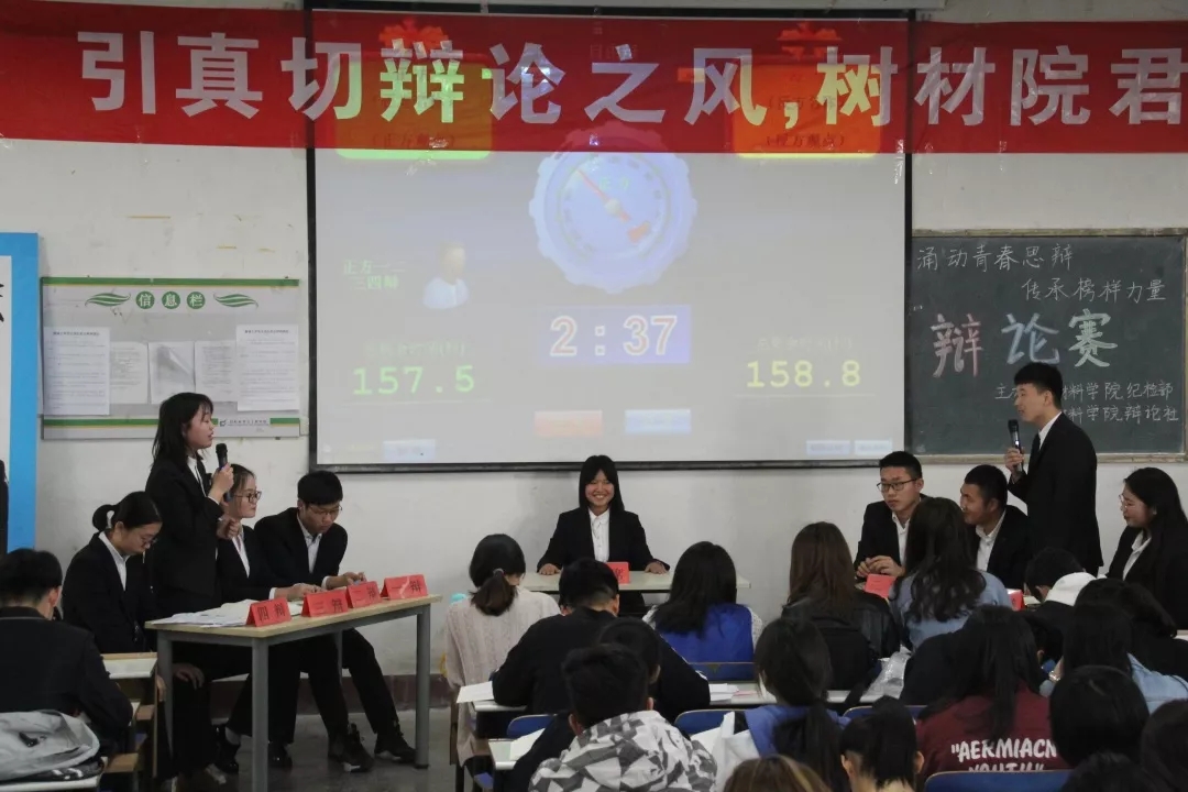 太阳集团1088vip