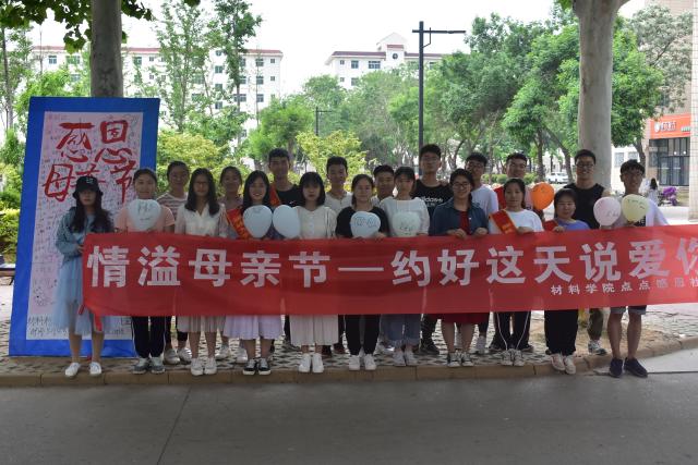 太阳集团1088vip