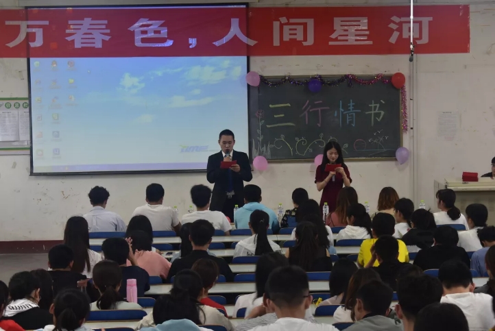 太阳集团1088vip