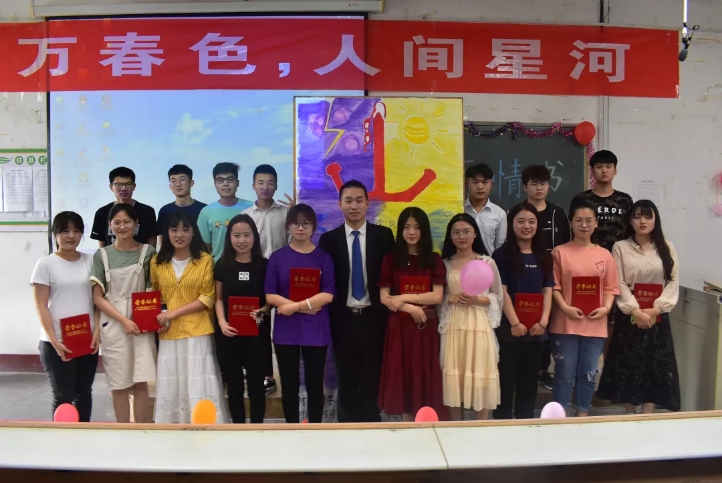 太阳集团1088vip