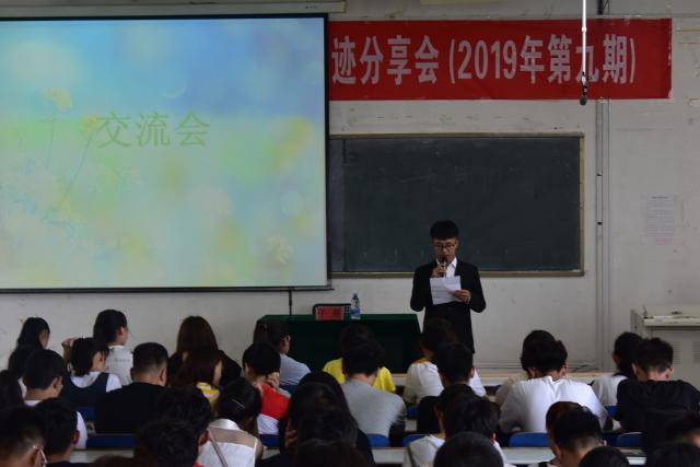 太阳集团1088vip