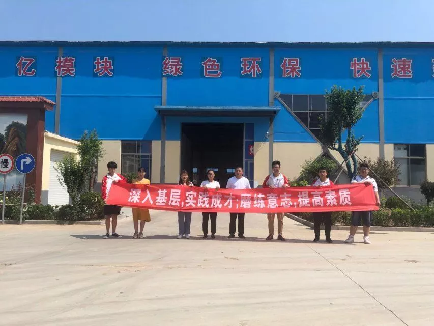 太阳集团1088vip