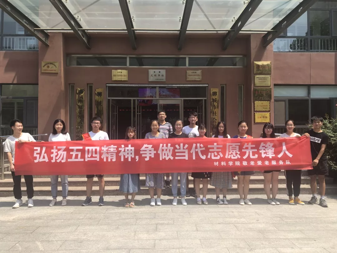 太阳集团1088vip