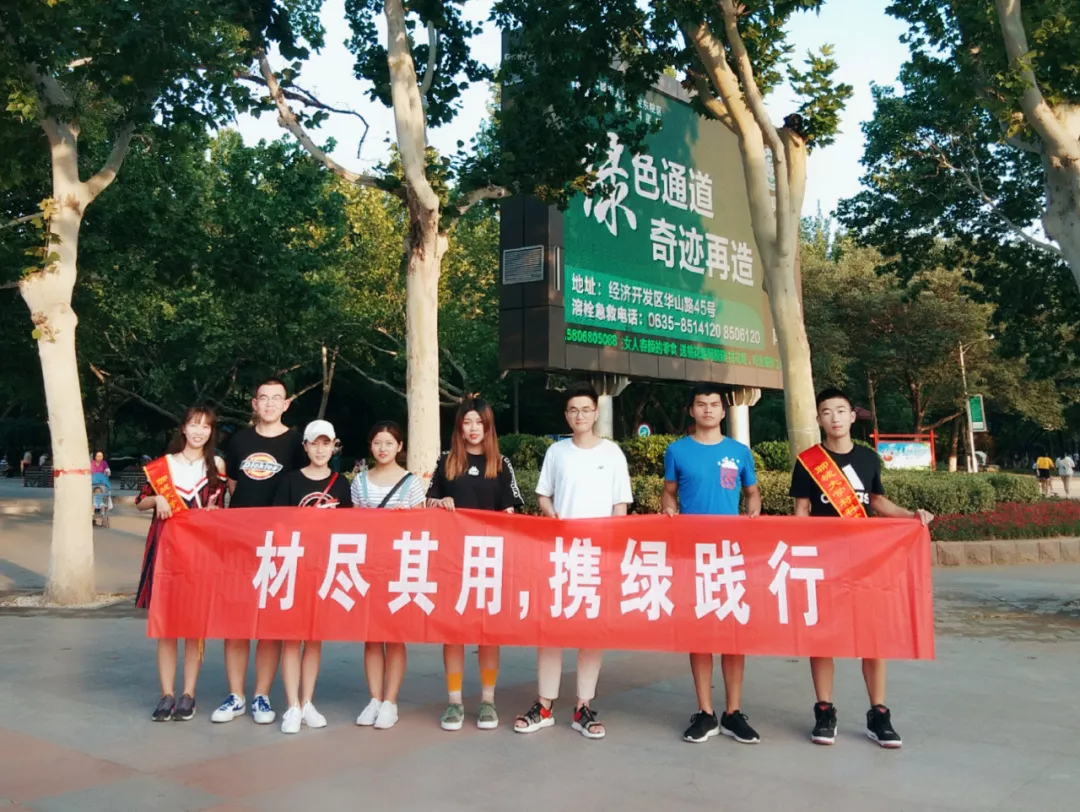 太阳集团1088vip