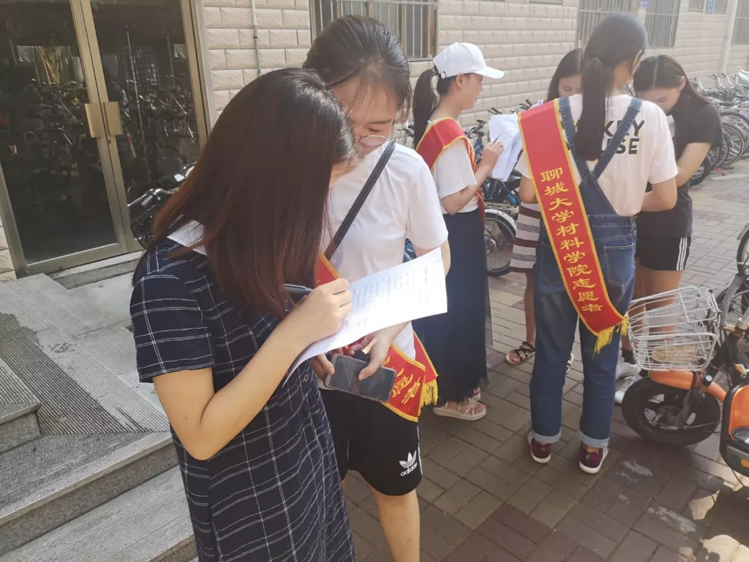 太阳集团1088vip
