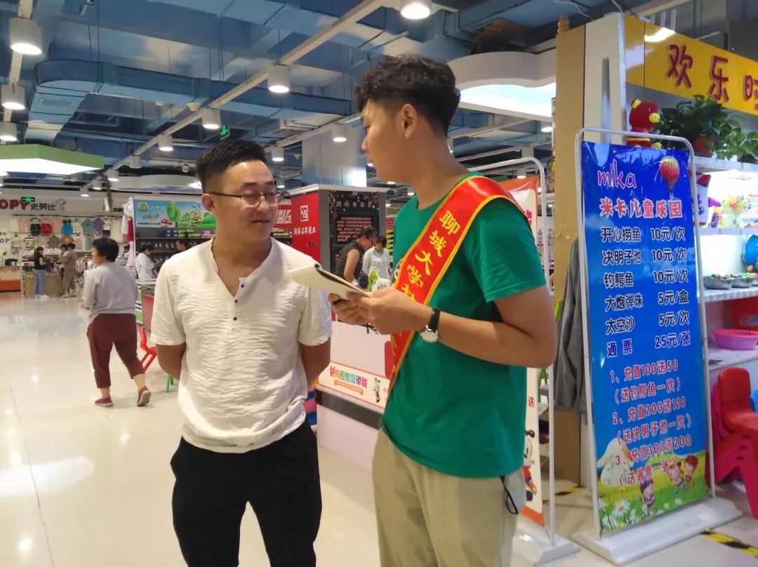 太阳集团1088vip