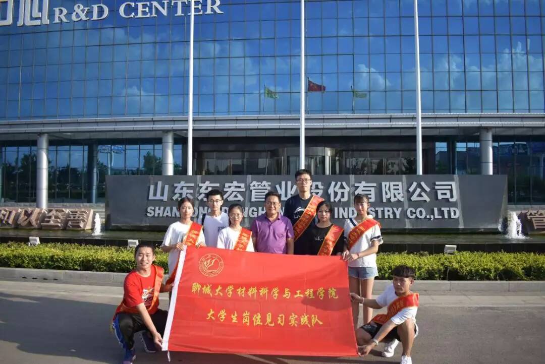 太阳集团1088vip