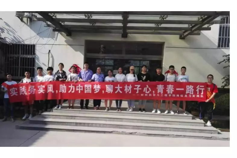 太阳集团1088vip