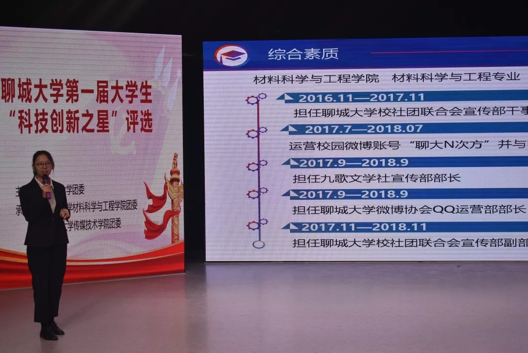 太阳集团1088vip