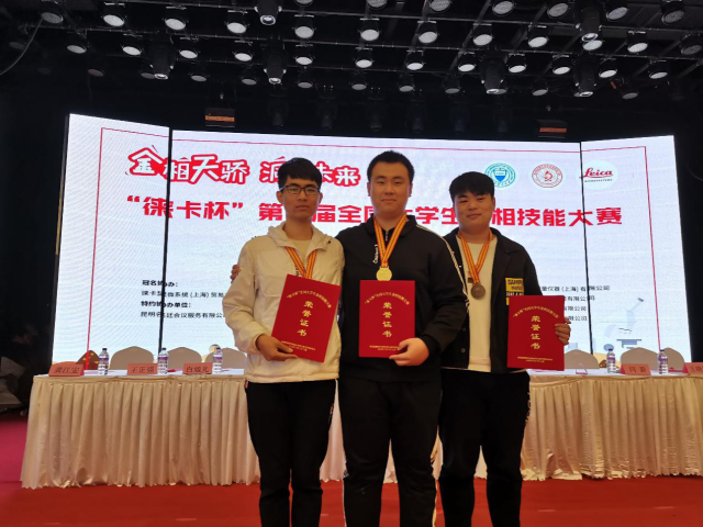 太阳集团1088vip