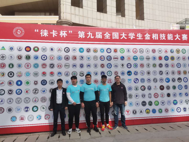 太阳集团1088vip