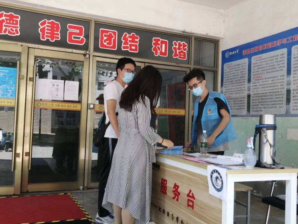 太阳集团1088vip