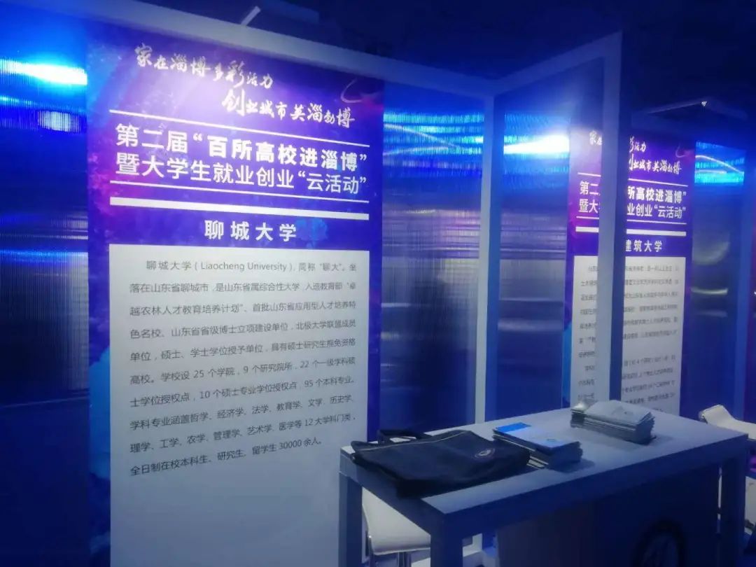 太阳集团1088vip