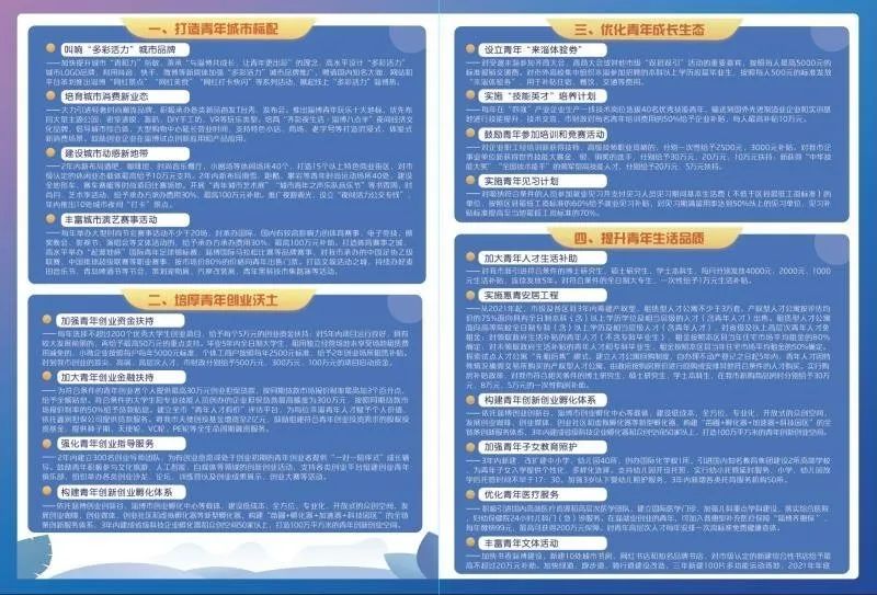 太阳集团1088vip