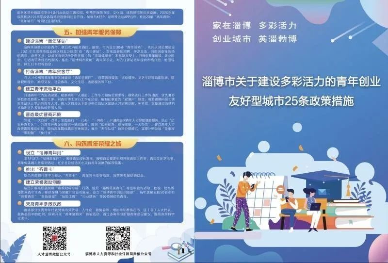 太阳集团1088vip