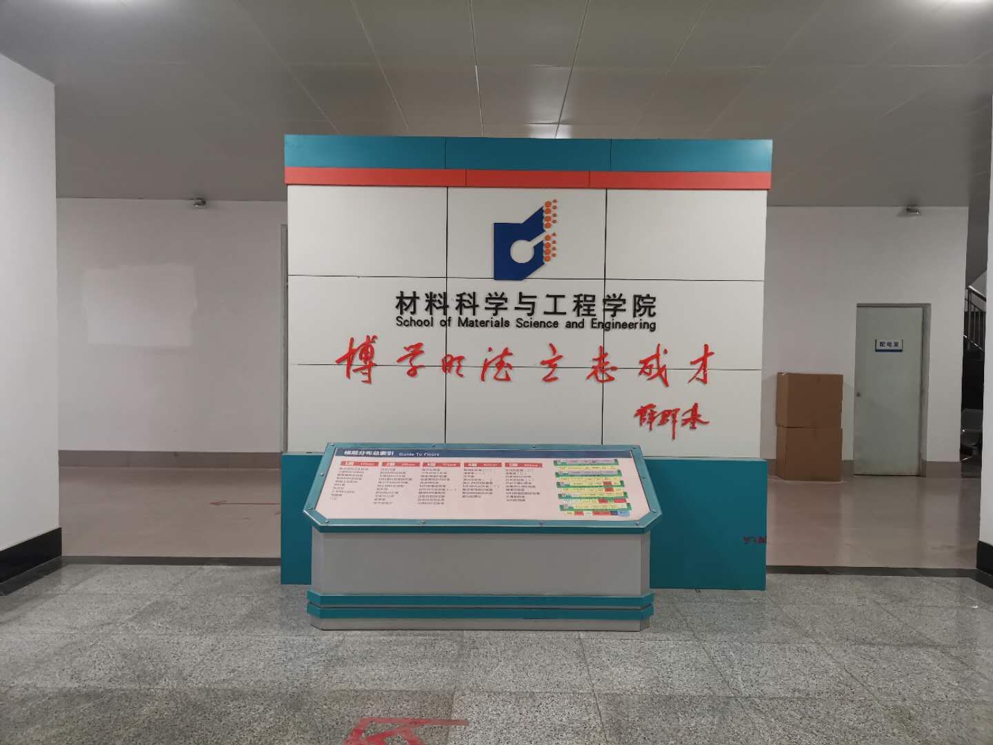 太阳集团1088vip