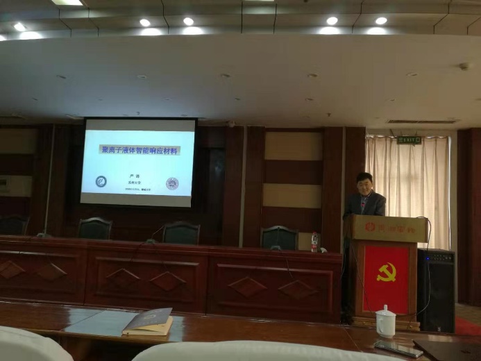 太阳集团1088vip