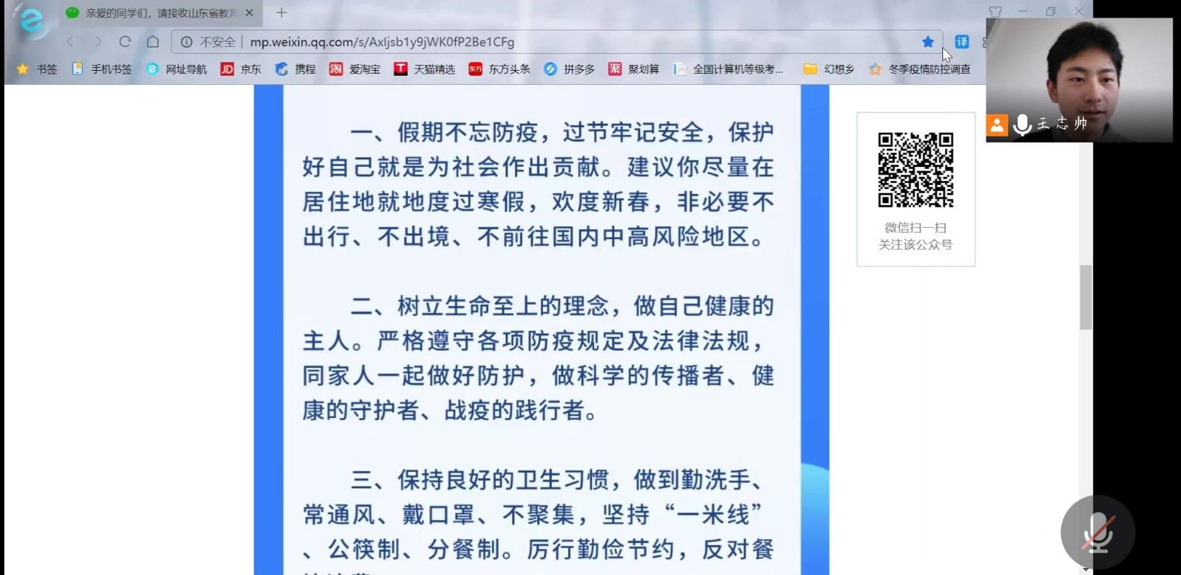 太阳集团1088vip