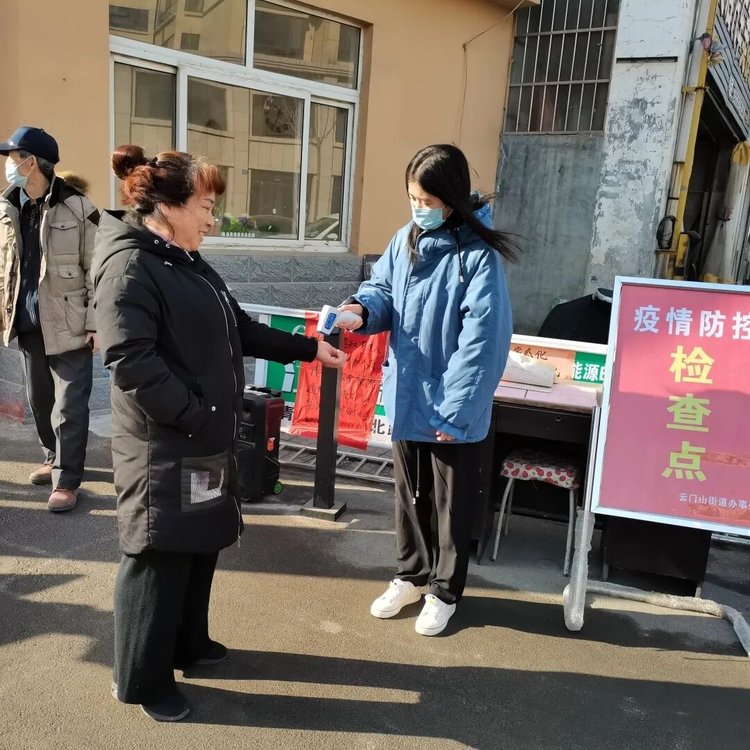 太阳集团1088vip