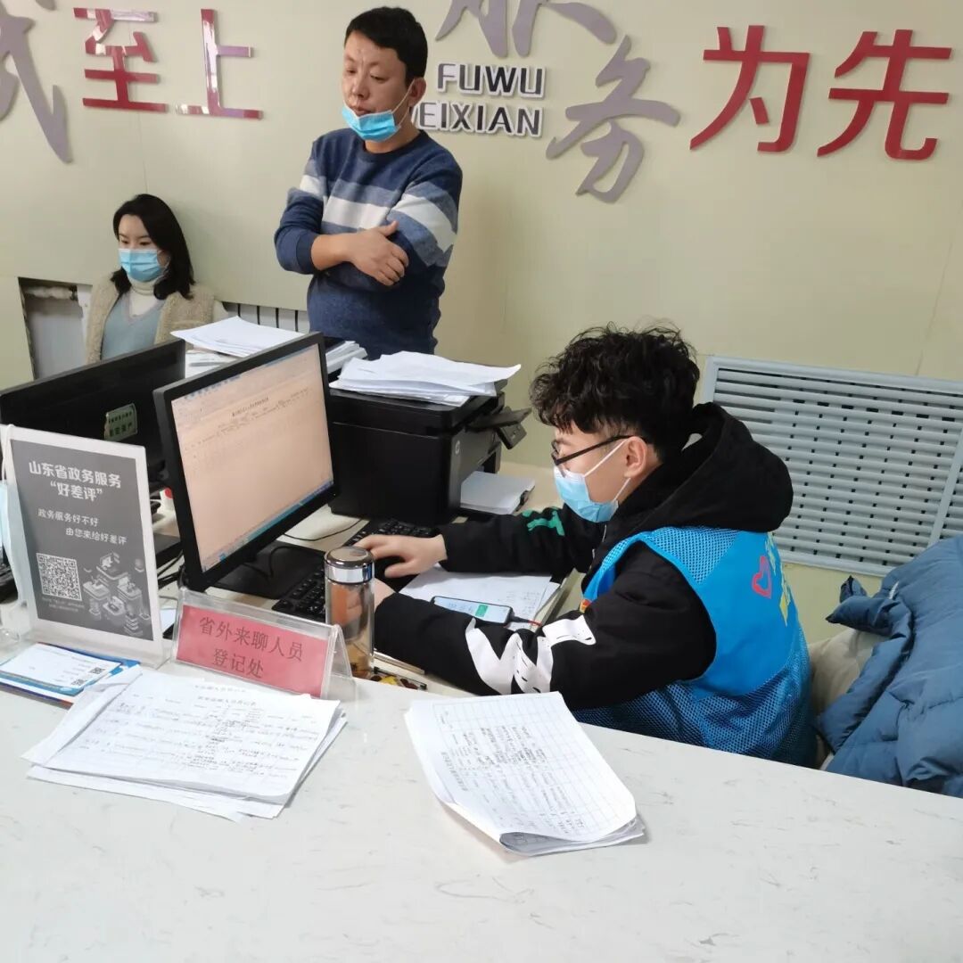 太阳集团1088vip