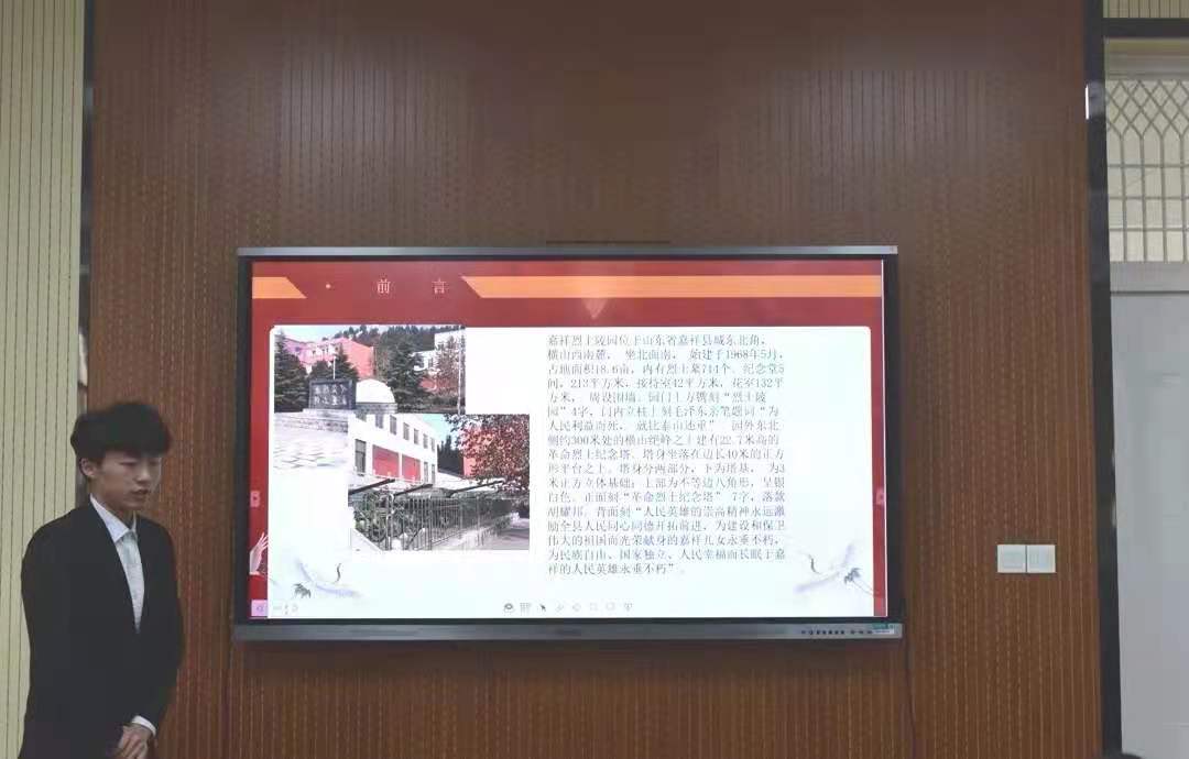 太阳集团1088vip