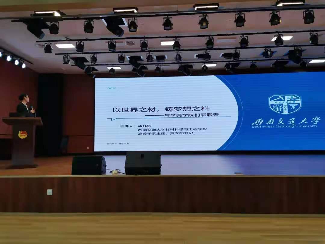 太阳集团1088vip