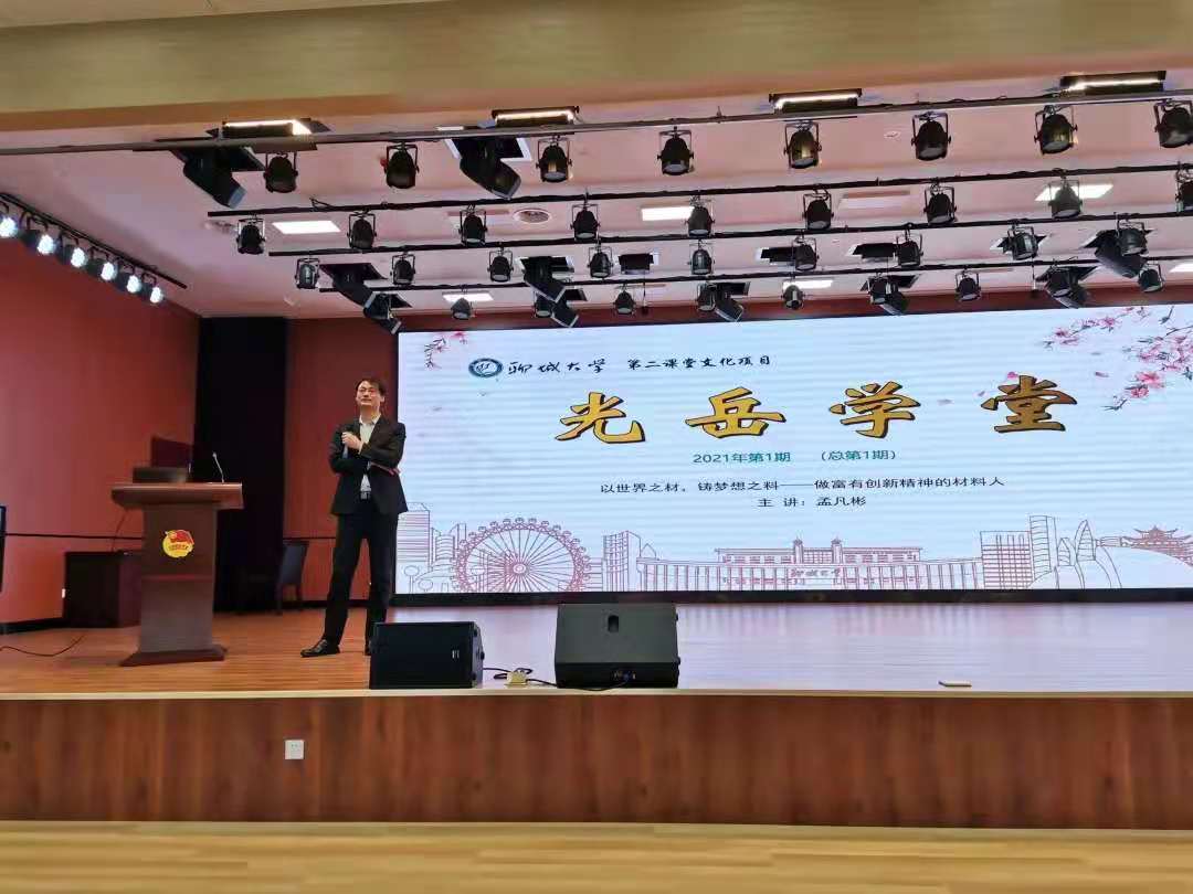 太阳集团1088vip