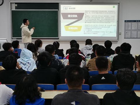 太阳集团1088vip