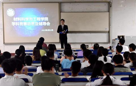 太阳集团1088vip