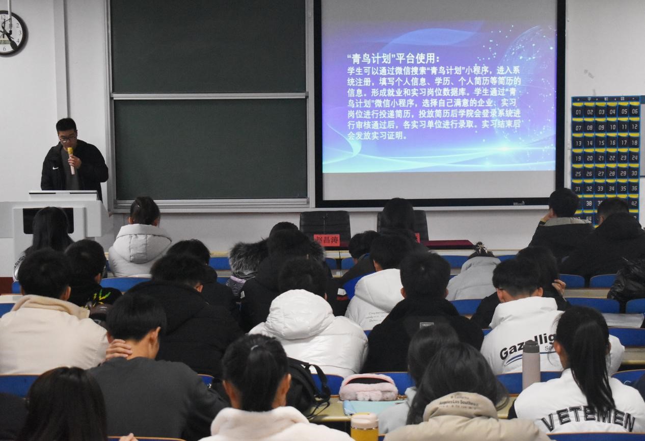 太阳集团1088vip