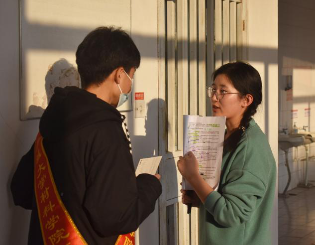 太阳集团1088vip