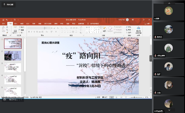 太阳集团1088vip