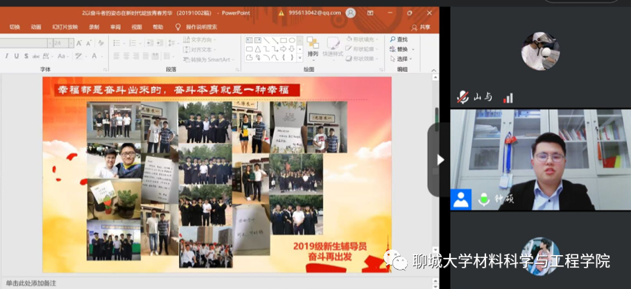 太阳集团1088vip