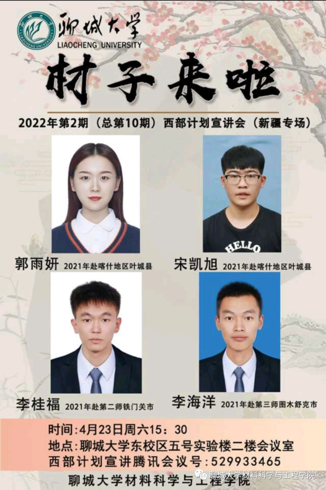 太阳集团1088vip