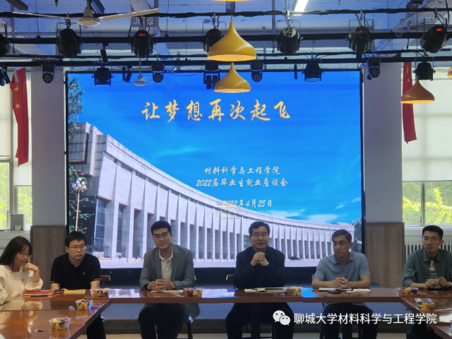 太阳集团1088vip