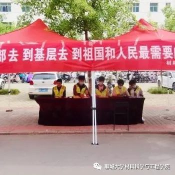 太阳集团1088vip