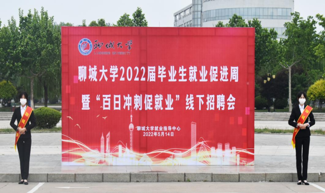 太阳集团1088vip