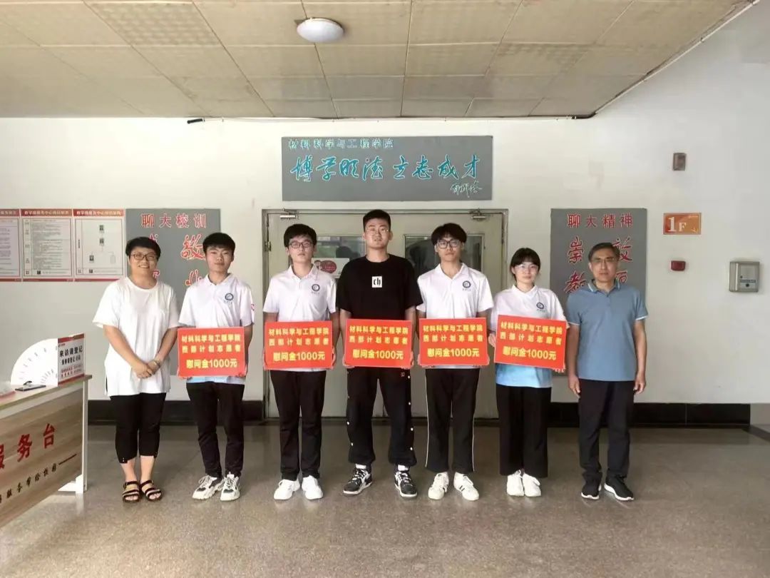 太阳集团1088vip