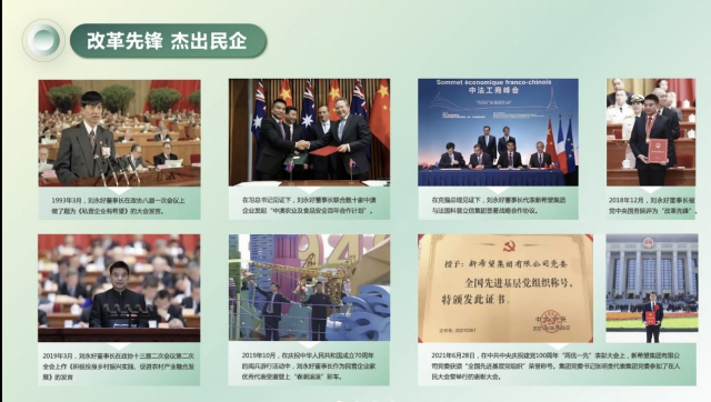 太阳集团1088vip