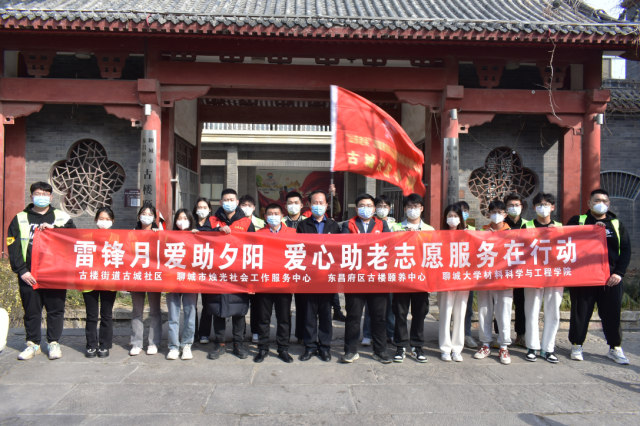 太阳集团1088vip