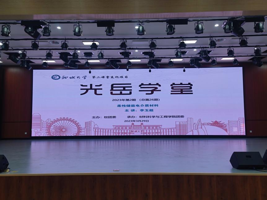太阳集团1088vip
