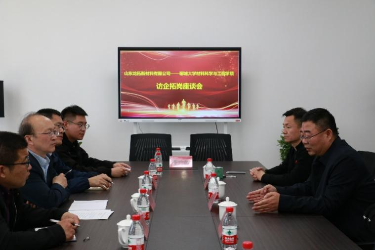 太阳集团1088vip
