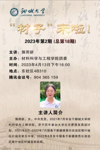 太阳集团1088vip