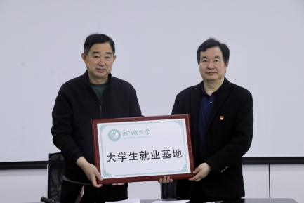 太阳集团1088vip
