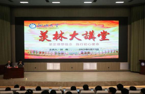 太阳集团1088vip
