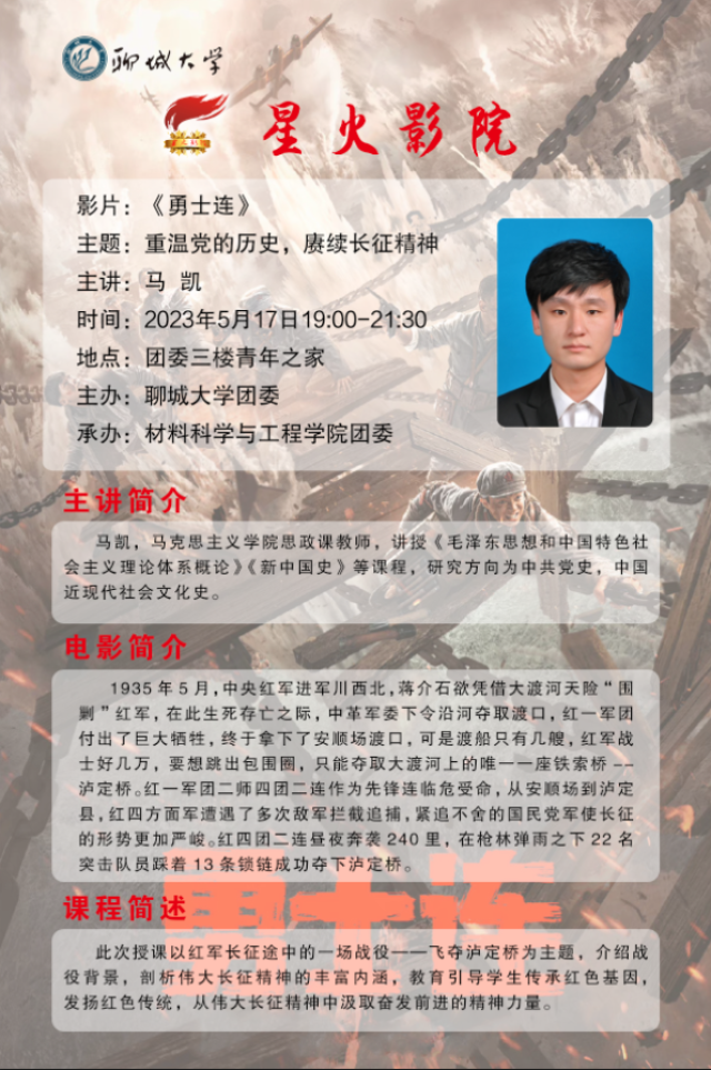 太阳集团1088vip