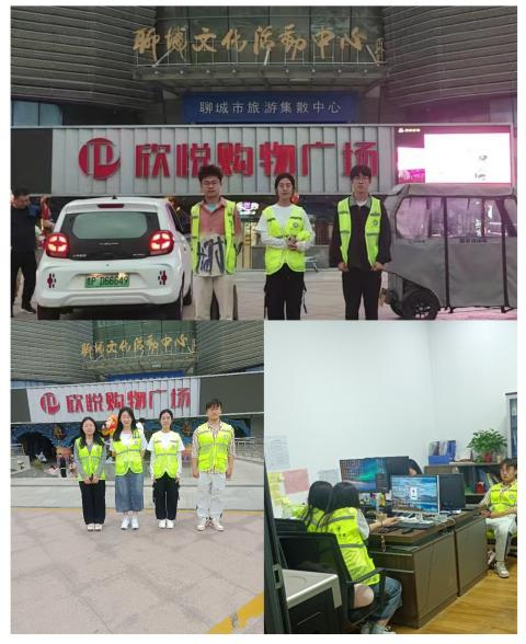 太阳集团1088vip