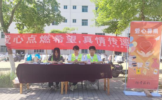 太阳集团1088vip