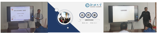 太阳集团1088vip